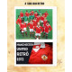 Camisa retro Manchester United - ENG